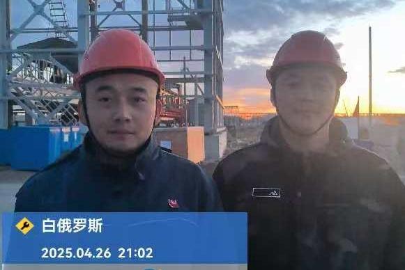 白俄罗斯项目工地现场分享