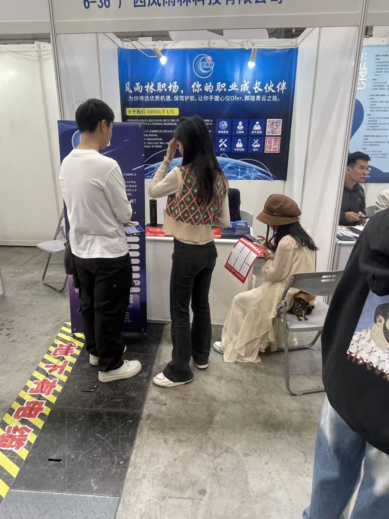 蓝领出国劳务专场