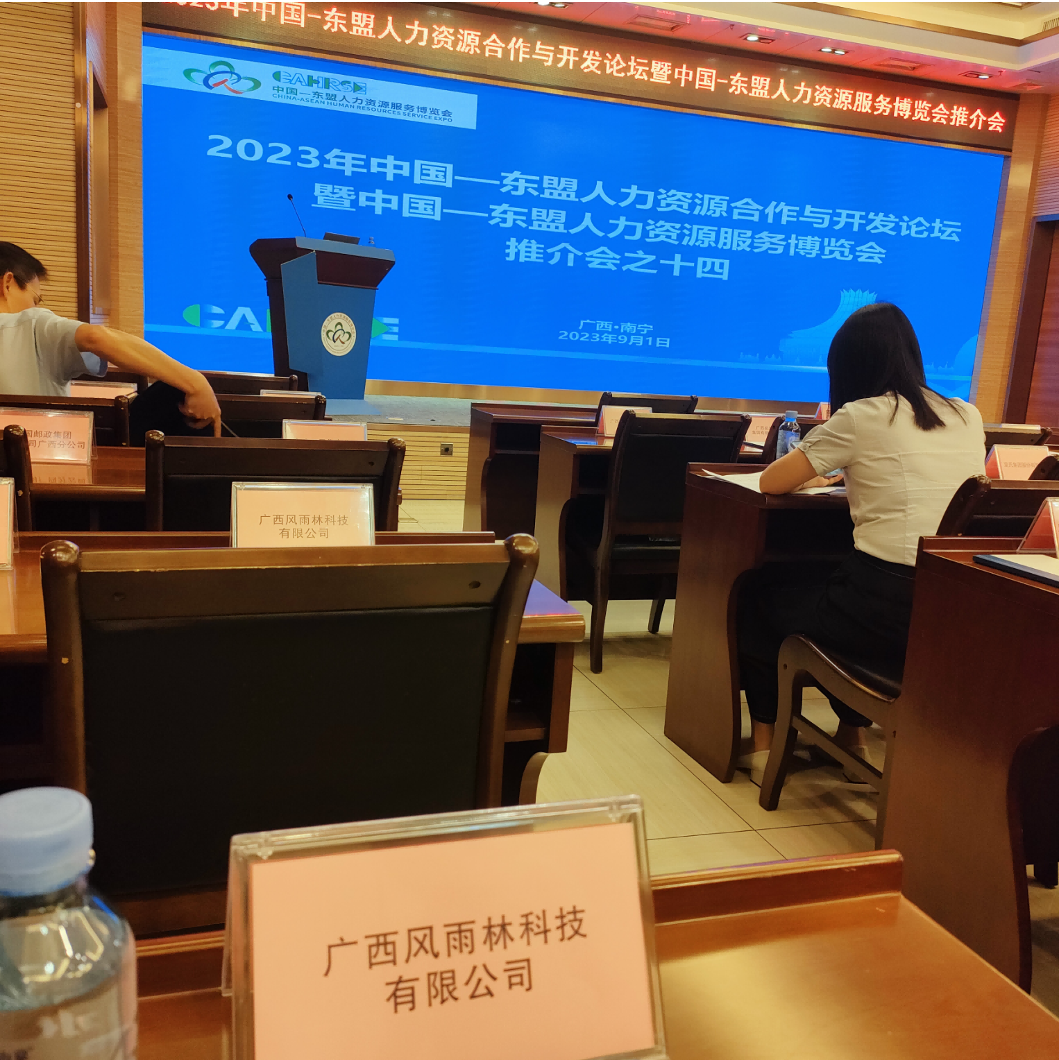 1693877682141(1).png