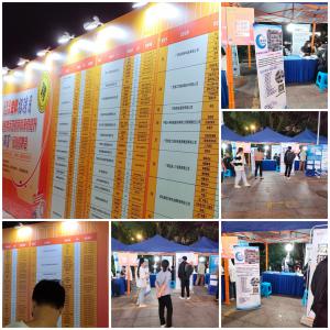 南宁市江南区2023年金秋招聘月暨就业服务示范引领和薄弱提升“双百”行动招聘会