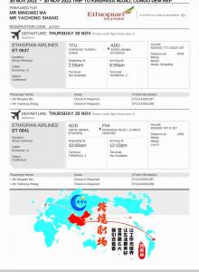 跨境职场刚果金项目工人师傅11.30号凌晨两点从成都天府国际机场顺利出发！！！