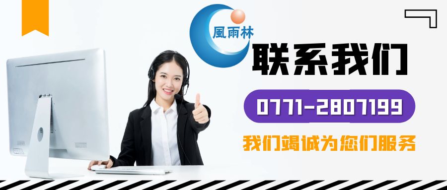 联系我们.jpg