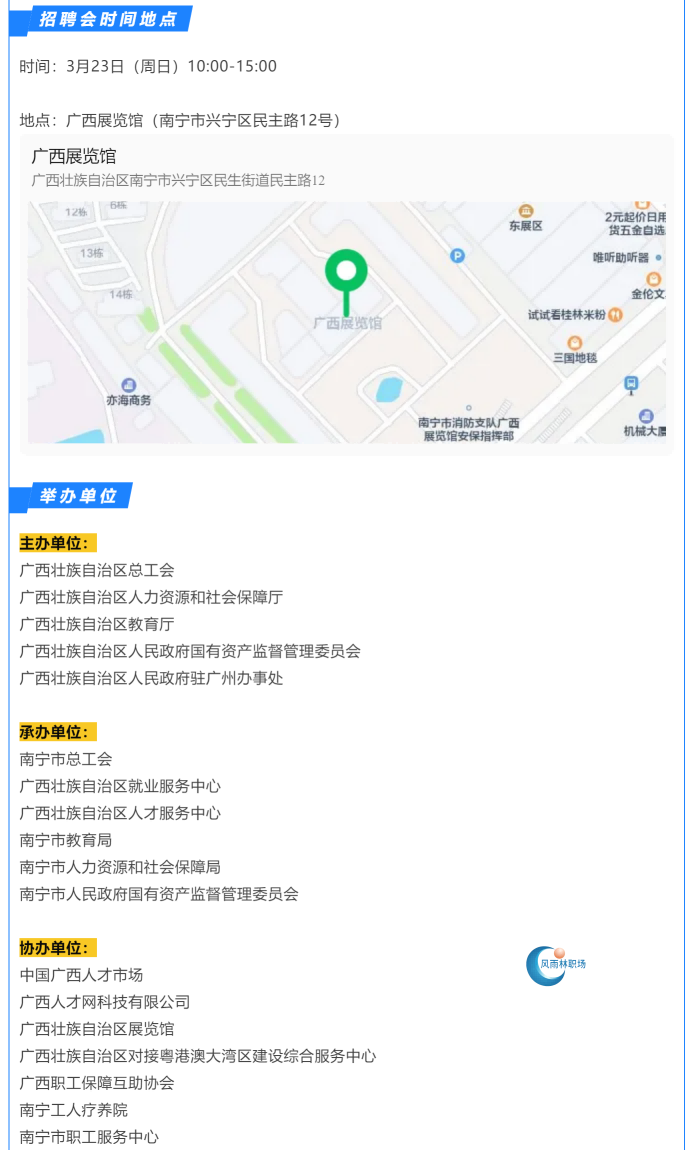 微信图片_20250322134701.png