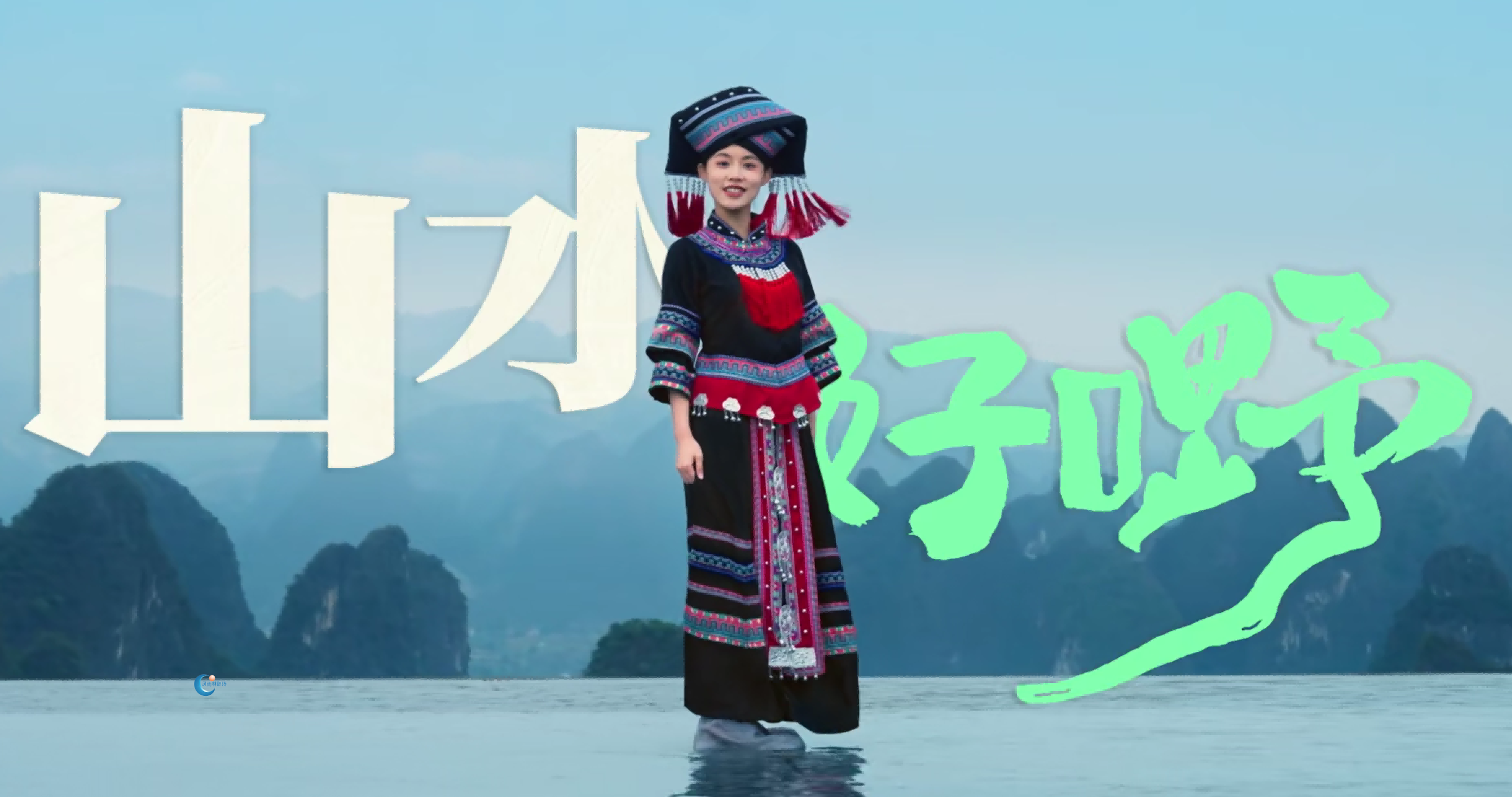 三月三2.png