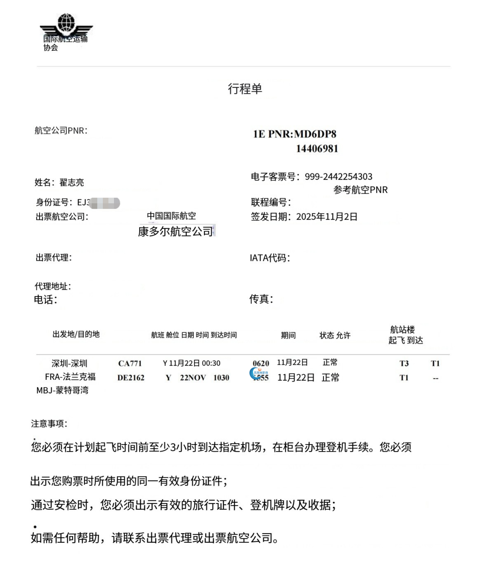 1762051811183489.png 7e7442ba-9946-47be-bafb-cfcccb61355a.png