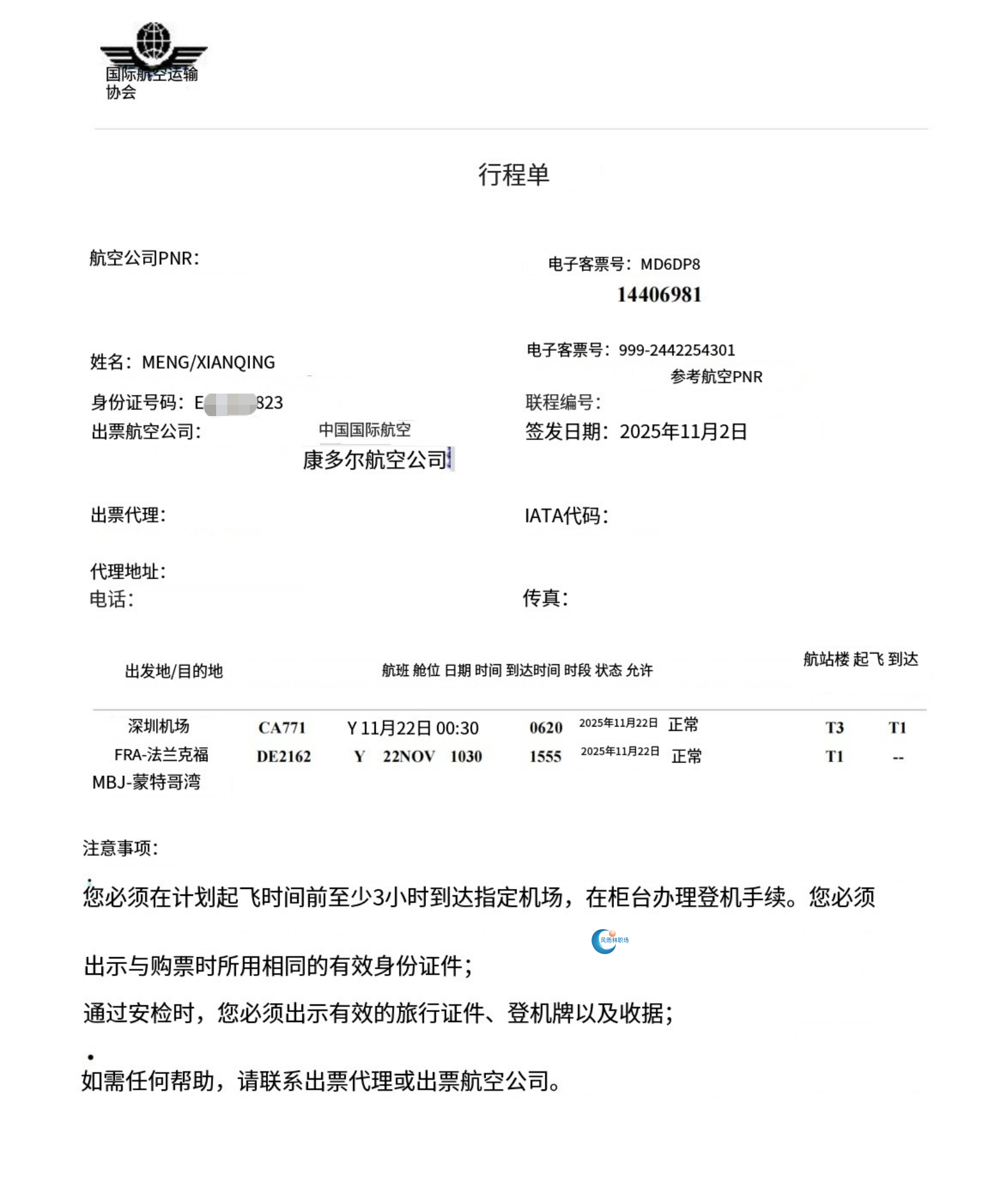 1762051930729030.png eba81140-bc1a-4e58-a832-d387ce7e86ad.png