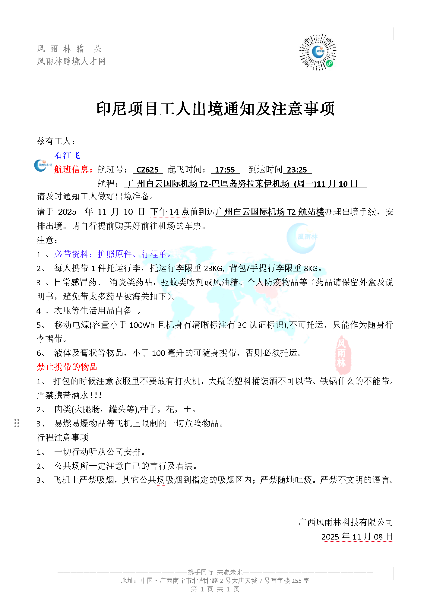 1762569024169371.png 1ce54256-badf-48ad-8b55-8414af641170.png