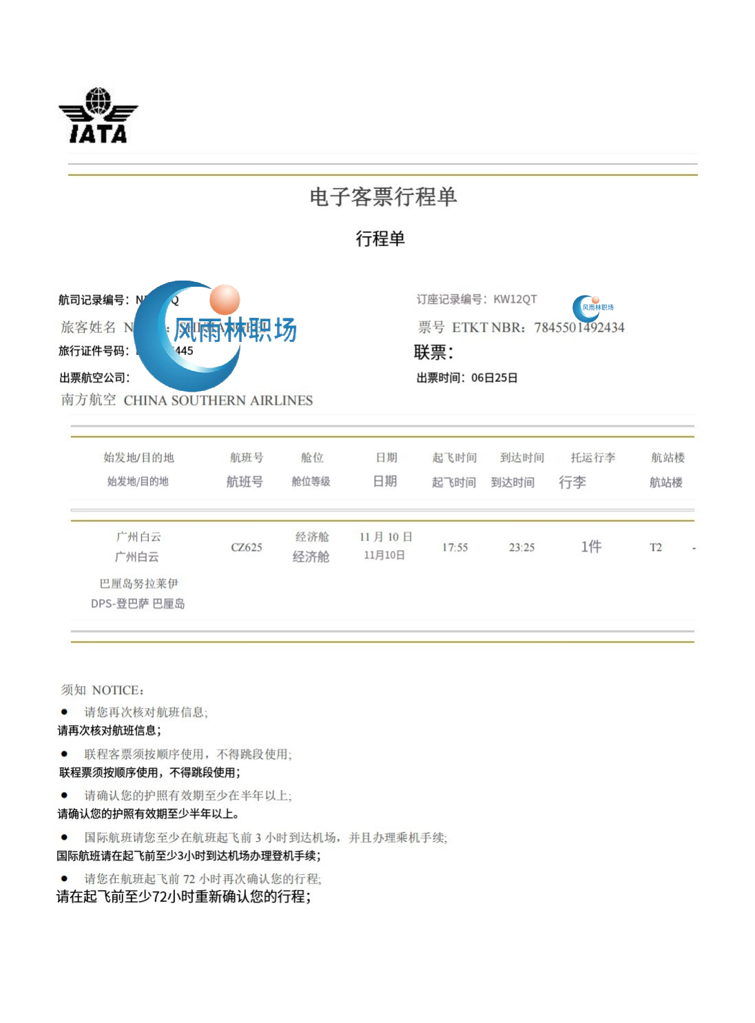 1762569040414130.png 95f19899-a070-4455-ac99-5298c9dc7879.png