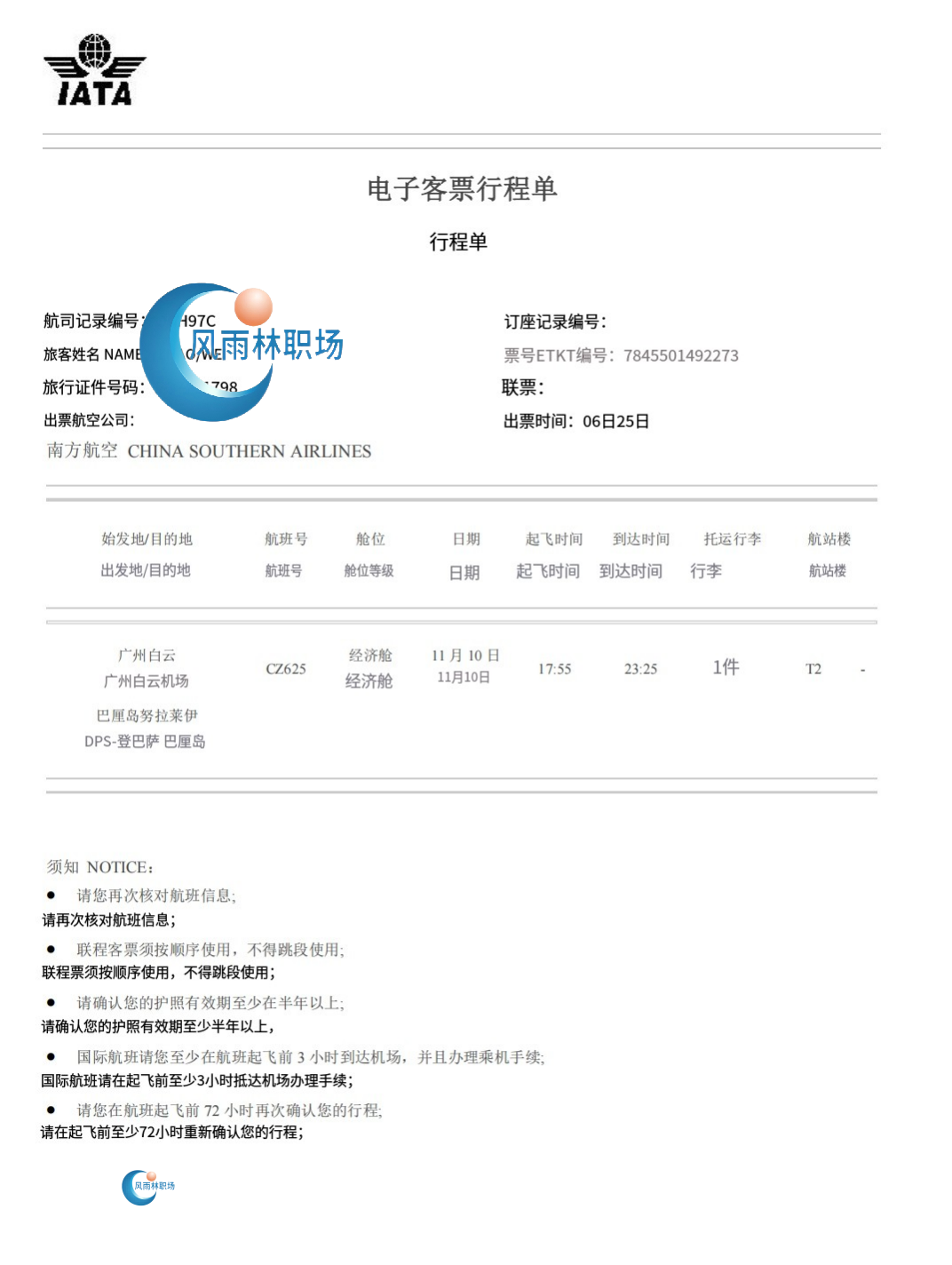 1762569050636559.png 9db0e5cb-dd33-49f2-a9d0-25f977793078.png