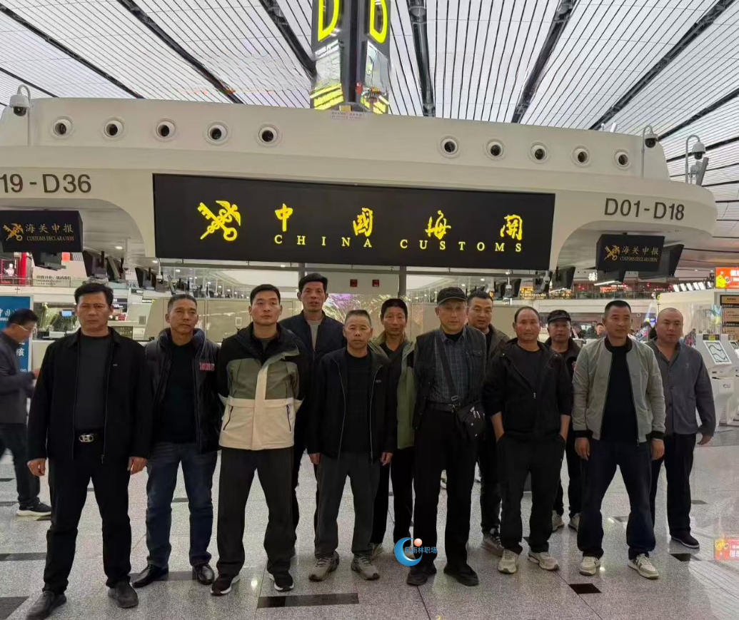 伊拉克项目工友出境留影 伊拉克项目工友出境留影