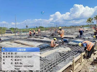 斐济房建工地现场