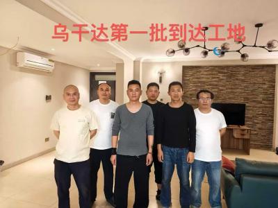 第一批到工地中石化（央企）乌干达油田联合站项目